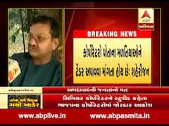 AMCના અધિકારીઓ અને શાસકો વચ્ચેના વિવાદ મુદ્દે અમદાવાદના લોકોએ શું કહ્યું? જુઓ વીડિયો