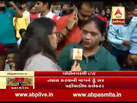 ક્રિકેટર રવિન્દ્ર જાડેજાના બહેન પણ પરીક્ષાર્થીઓના સમર્થનમાં પહોંચ્યા હતા, જુઓ વીડિયો