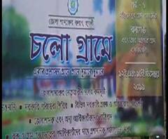 হুগলি জেলা প্রশাসনের ''চলো গ্রামে' কর্মসূচী, মালদার চাঁচলে মহিলার মৃতদেহ উদ্ধার, সঙ্গে ২৩ জেলার আরও খবর-এক ঝলকে