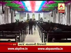 આજે નાતાલની અમદાવાદમાં ઉજવણી, જુઓ વીડિયો