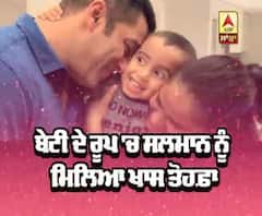 Arpita Khan Sharma welcomes baby girl on brother Salman khan's B'day | Salman Khan