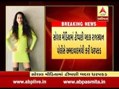 અભિનેત્રી પાયલ રોહતગીની સોશિયલ મીડિયામાં ટીપ્પણી બદલ રાજસ્થાન પોલીસે અમદાવાદમાંથી કરી ધરપકડ, જુઓ વીડિયો