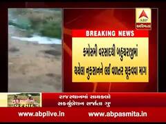 માવઠાની અસરઃ કોંગ્રેસના કયા ધારાસભ્યએ મુખ્યમંત્રીને પત્ર લખીને ખેડૂતોને વળતર ચૂકવવા માંગ કરી, જુઓ વીડિયો