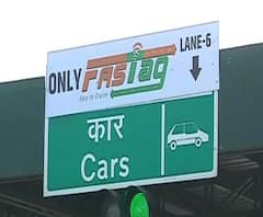 FASTAG | राष्ट्रीय महामार्गावर आजपासून फास्टॅग अनिवार्य, फास्टॅगसाठी वेगळी मार्गिका असणार | ABP Majha 
