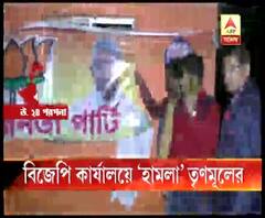 আগরপাড়ায় বিজেপির পার্টি অফিসে হামলা, তাণ্ডব চালানোর অভিযোগ তৃণমূল আশ্রিত দুষ্কৃতীদের বিরুদ্ধে