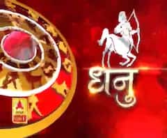 धनु राशि (Sagittarius Horoscope): इंफेक्शन से संबंधित दिक्कत हो सकती। सचेत रहें।