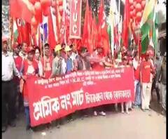 Reporter Stories: চতুর্থ দিনে সিপিএম-কংগ্রেস সহ ১০টি কেন্দ্রীয় শ্রমিক সংগঠনের লং মার্চ, আজ দুর্গাপুর স্টেশন থেকে শুরু হয়ে পানাগড়ের কাঁকসায় শেষ হবে পদযাত্রা