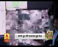 स्मार्ट दून की कवायद हुई तेज