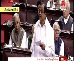 সিএবি নিয়ে রাজ্যসভায় ৬ টি প্রশ্ন রাখলেন পি চিদম্বরম, জেনে নিন সেগুলি কী কী