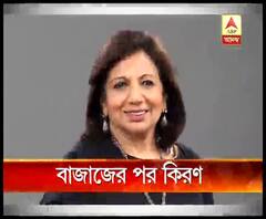 মোদি সরকারের আচরণ নিয়ে মুখ খুললেন শিল্পপতি কিরণ মজুমদার শ