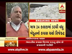 માણસા: 24 કલાકમાં 50થી વધુ ખેડૂતોનો કપાસ થયો રિજેક્ટ, ખેડૂતોએ શું કહ્યું ? જુઓ વીડિયો