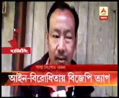 সংশোধিত নাগরিকত্ব আইনের প্রতিবাদ,দল ছাড়লেন পাহাড় বিজেপির সাধারণ সম্পাদক সান্তা কিশোর গুরুঙ্গ