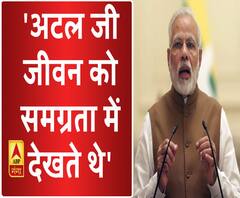 अटल जी ने लखनऊ को नई पहचान दी- पीएम मोदी