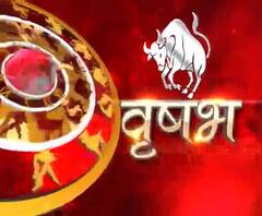 वृष राशि (Taurus Horoscope) : पेट के निचले भाग में दर्द होने की आशंका है।