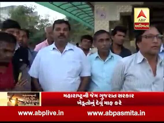 દેવા માફી અંગે શું કહી રહ્યાં છે ગાંધીનગરના ભાટ ગામના ખેડૂતો, જુઓ ABP અસ્મિતાનો રિપોર્ટ