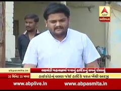 લક્ષચંડી મહાયજ્ઞમાં જવાનું હાર્દિક પટેલનું સપનું રોળાયું, જુઓ વીડિયો