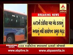 AMCની મોટી જાહેરાત, શહેરમાં નવી 300 ઇલેક્ટ્રૉનિક બસ દોડાવવાશે, જુઓ વીડિયો