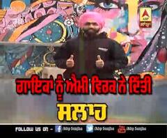 Ammy virk Interview on Haye Ve | Controversies of Punjabi Celebrities | Expensive Clothing`