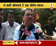 गोपीनाथ गडावर पंकजा मुंडेंनी आयोजित केलेल्या मेळाव्याला एकनाथ खडसे, चंद्रकांत पाटील उपस्थित राहणार | ABP Majha