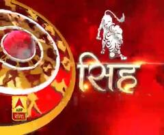 सिंह राशि (Leo Horoscope): ठंड में गर्म कपड़े ठीक से धारण करें।