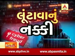 અસ્મિતા વિશેષઃ લૂંટાવાનું નક્કી l ABP Asmita l l 15-12-2019 l
