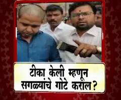 Majha Vishesh | शिवसैनिकांना कायदा हातात घेण्याची परवानगी? | ABP Majha