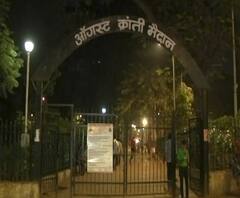 CAA Protests | नागरिकत्व दुरुस्ती कायद्याविरोधात मुंबईत एल्गार, ऑगस्ट क्रांती मैदानात मोर्चा | ABP Majha