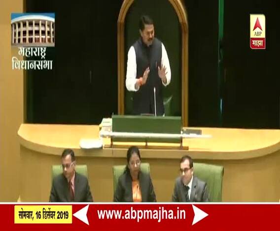 Nagpur | सावरकरांच्या मुद्यावरून विधानसभेत गोंधळ, भाजप आमदार आक्रमक | ABP Majha