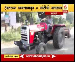 Special Report | एकाच गावात तब्बल 140 ट्रॅक्टर, शेकडो लोकांना रोजगार | बुलडाणा | स्पेशल रिपोर्ट | ABP Majha 