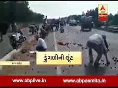 રાજકોટ: ગોંડલ રોડ પર ટ્રેક્ટરમાંથી ડુંગળી ઢોળાતાં લોકોએ કેવી રીતે ચલાવી લૂંટ? વીડિયો જોઈને ચોંકી જશો