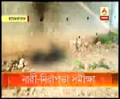 মহিলাদের বিরুদ্ধে অপরাধ বাড়ছে, নারী-নিরাপত্তা নিয়ে সমীক্ষায় কী উঠে এল? জানুন 