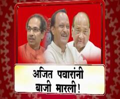 Majha Vishesh | ठाकरे सरकार 'दादा'च चालवणार? | ABP Majha