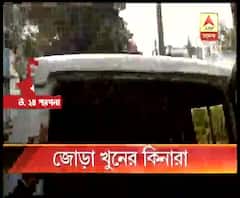 বনগাঁর শিবপুরে গৃহবধূ ও প্রতিবেশী যুবককে খুনের অভিযোগ, গ্রেফতার মৃত বধূর ভাই