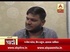 મુદ્દાની વાતઃ હળવદ પાલિકામાં ભ્રષ્ટાચારનો આક્ષેપ, જુઓ સંપૂર્ણ અહેવાલ