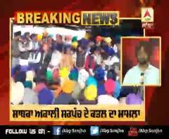 Breaking : Akali Dal ਨੇ Batala SSP ਦਾ ਘੇਰਿਆ ਦਫ਼ਤਰ | ABP Sanjha |