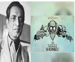 প্রফেসর শঙ্কু: তবু এক ঝলকে প্রফেসর শঙ্কুর অসাধারণ বায়োডাটাটা আরেকবার পড়ে নেওয়া যাক