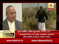 તીડના આક્રમણ મામલે મુખ્ય અધિક સચિવ પુનમચંદ પરમારે કરી પ્રેસ કૉન્ફરન્સ, જુઓ શું કહ્યું