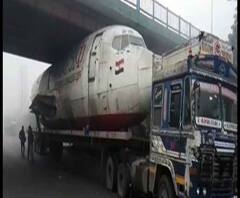 Reporter Stories: দেখুন, দুর্গাপুরে ব্রিজের নিচে আটকে ট্রেলারের উপর সওয়ার পরিত্যক্ত কার্গো বিমান