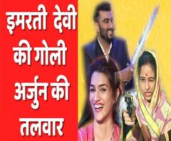 Watch 'Imart Devi' in conversation with 'Panipat' stars Arjun Kapoor and Kriti Sanon.