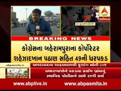 Ahmedabad Protest : કોંગ્રેસના કોર્પોરેટર શહેઝાદ ખાન સહિત 49ની ધરપકડ, શું નોંધાયો ગુનો?