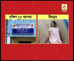 বারুইপুর ও সাঁইথিয়ার গাড়ুলিয়াতে ‘পণের বলি’ দুই বধূ 