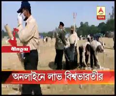 অনলাইনে পৌষমেলার স্টল বিলি সিদ্ধান্তেই সাফল্য, আয় বাড়ল বিশ্বভারতীর