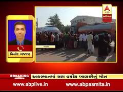 પાટણઃ ટેન્કરની ટક્કરે 3 વર્ષીય બાળકીના મોતથી અરેરાટી