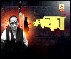 গড়িয়াহাটে বাড়িতে ঢুকে একাকী বৃদ্ধাকে নৃশংসভাবে খুন! পরপর ২০ বার ধারাল অস্ত্রের কোপ! 