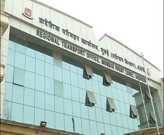 Driving license Online | ड्रायव्हिंग लायसन्सचा आता ऑनलाईन अर्ज, परीक्षा उत्तीर्ण झाल्यास लगेच परवाना | ABP Majha 