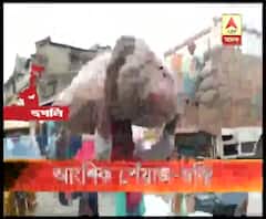 রাজস্থান থেকে ঢুকছে পরপর পেঁয়াজের গাড়ি, যার ফলে শেওড়াফুলি পাইকারি বাজারে পেঁয়াজের দর নামল ৭০-৮০ টাকায়