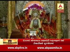 જય અંબે: મહાયજ્ઞ માટે યજ્ઞશાળાની કરાઈ ખાસ વ્યવસ્થા, જુઓ વીડિયો