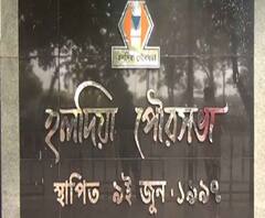 Reporter Stories: হলদিয়ায় পুরকর্মীদের একাংশকে করতে হবে চার ঘণ্টা অতিরিক্ত কাজ, পুরসভার নির্দেশিকা ঘিরে বিতর্ক