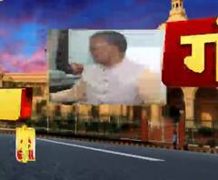 Ganga Prime: उत्तर प्रदेश की हर गांव, कस्बे और शहर की खबरें....एक नजर में | ABP Ganga