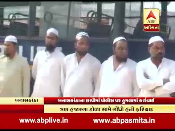 બનાસકાંઠાઃ છાપીમાં પોલીસ પર થયેલા હુમલામાં 40 તોફાનીતત્વોની ધરપકડ